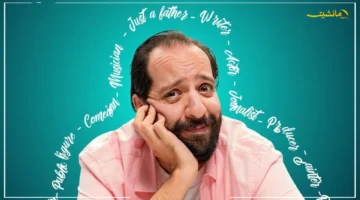 من القاهرة إلى العالمية.. تفاصيل جولة أحمد أمين الكوميدية مين أمين؟ في أمريكا وكندا 1